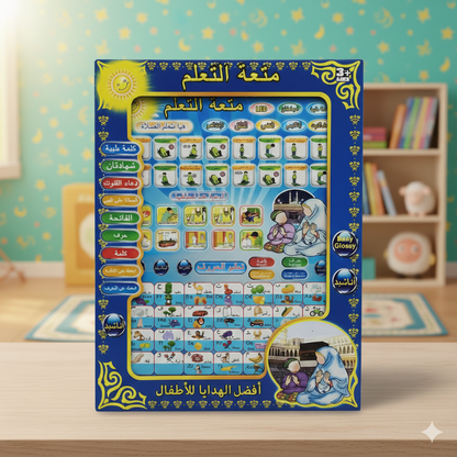 Islamic Learning Tablet for Kids – Quran, Duas & Prayer